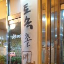 까치산시장 이미지