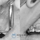 이일우치과의원 이미지