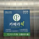 카페라픽 이미지