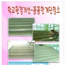 (주)깨끗한환경 이미지