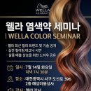 해성미용상사