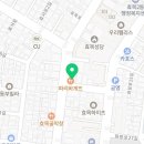 필경희한의원 이미지