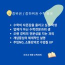 J수학과외