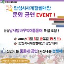 사계절썰매장매점