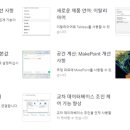 (주)한국엔바이텍 이미지