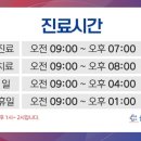 삼성바로하지의원 이미지