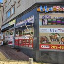 마왕족발 무안남악점 | 목포 남악 여행 필수코스 닭볶음탕 맛집 호돌이감자탕 - 닭볶음탕 중 32,000원, 가족 외식 추천