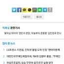 투혼 팀스피릿 이미지