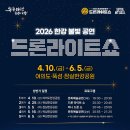 SP-5D07 내손안에서울