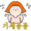글라스타 동국대점 이미지