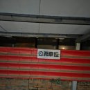 강가주유소 | 대만(TAIWAN)(수도 TAIPEI) [1]