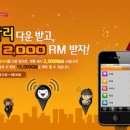 메아리스토어