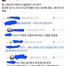 이력서 100군데 넣었는데 한군데도 연락안온사람 이미지