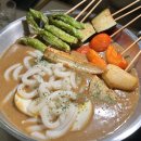 꼬치마요 네이버블로그