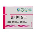 우리안과건강기능식품 | [제품 추천] 면역력떨어질때영양제, 루나뷰티 웰에버징크, 건강기능식품추천 솔직 후기!!!
