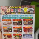 UR(목포시)-[후광대로]-상-2 | [목포배달] 흑마늘인삼왕족발보쌈(흑마늘보쌈#매운숯족발#막국수#날치알주먹밥)