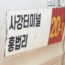 슬항1리 이미지
