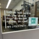 에이치앤모어