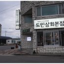 스마일흑돼지
