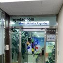 명동안경 이미지