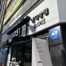 앤틱상점/카페051안락뜨란채점 | 안락동 카페051&앤틱상점[온천천카페거리]