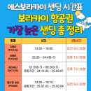 로얄에스 이미지
