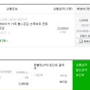 타이거헬스