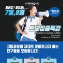 이(e)해법셀파수학학원 이미지