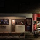 지에스25이태원힐점 | 해방촌 블레스브런치바 | 이태원 녹사평 맛집 와인바 BBB 솔직후기 크리스마스 식당 추천