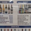 이마트에브리데이 이문점 이미지