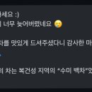 이땀당 이미지