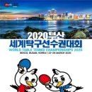 탁구-D 이미지