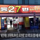 GS25 만평점 이미지