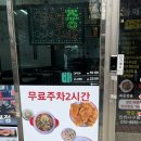 매운향솥 | [인천/간석동] 인천시청 마라샹궈 마라탕 맛집 : 매운향솥 솔직 후기