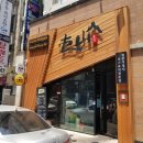 둔산중로58번길 이미지