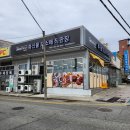 모닝미트 축산물직판장 | 구미 축산물 도소매 직판장 &#39;대성피앤비&#39;