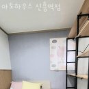 아토하우스신흥역점