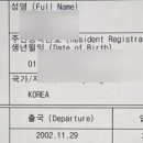 해피코리아 - 송파구 | 해피코리아