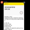 노을자리 이미지