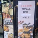 석도대과일 | [홍대 치킨앤카레군] 치킨집이지만 짬뽕순두부탕이 화제되고있는 바로그집 ! 오븐치킨 치킨플래터...