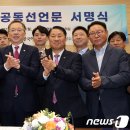 (사)한국해운협회 이미지