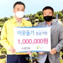 (주)수양건설 이미지