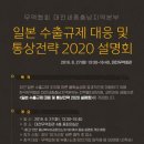 세종무역 - 남동구 하촌로35번길 8 | 세종무역