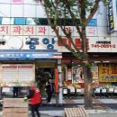 북부엘치과의원 이미지