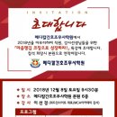 광명대한간호학원 이미지