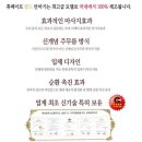 방배2동102 이미지