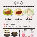 판다돈까스 이미지