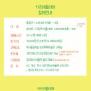 상상아뜰리에