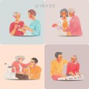 현중로36번길  ,233번길 | 당진 요양원ㅣ 참사랑요양원 충청남도 요양원 다녀왔는데 와.. 정말 편안하네