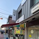 서서울분식
